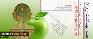 معاون دانشجویی دانشگاه به مناسبت هفته تربیت بدنی و بهداشت گفت:

هفته بهداشت و تربیت بدنی زمینه ای برای فعالیت های منسجم و هدفمند