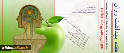 معاون دانشجویی دانشگاه به مناسبت هفته تربیت بدنی و بهداشت گفت:

هفته بهداشت و تربیت بدنی زمینه ای برای فعالیت های منسجم و هدفمند