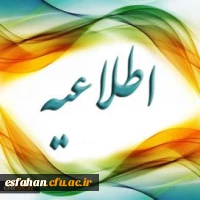 برپایی نمایشگاه تخصصی کتب اعضای هیئت علمی و غیر هیئت علمی به همت معاونت دانشجویی دانشگاه فرهنگیان