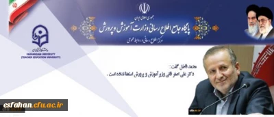 مشاور وزیر و مدیرکل دفتر وزارتی:

وزیرآموزش و پرورش استعفا نداده است