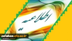 قابل توجه نو معلمان ورودی سال 91