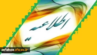 قابل توجه نو معلمان ورودی سال 91