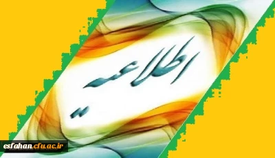 قابل توجه نو معلمان ورودی سال 91