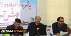 شورای منطقه 7 دانشگاه فرهنگیان به ریاست دکتر عروف زاد در یزد برگزار گردید