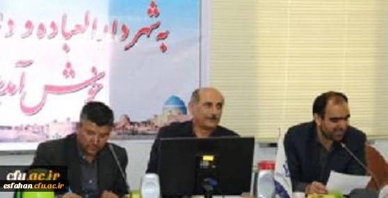 شورای منطقه 7 دانشگاه فرهنگیان به ریاست دکتر عروف زاد در یزد برگزار گردید