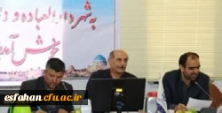 شورای منطقه 7 دانشگاه فرهنگیان به ریاست دکتر عروف زاد در یزد برگزار گردید