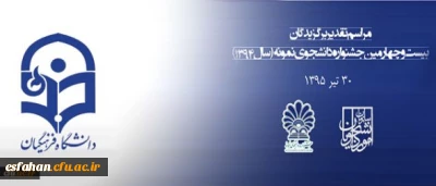 معاونت داشجویی دانشگاه فرهنگیان اعلام کرد:

                                           مهلت ثبت نام جشنواره دانشجوی نمونه تا 25 آبان تمدید شد
