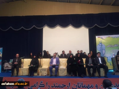 به گزارش روابط عمومی مدیریت امور پردیس های استان:

درخشش دانشجو معلمان و مدرسان پردیس های استانی دانشگاه فرهنگیان در هفتمین جشنواره تولید محتوای الکترونیکی