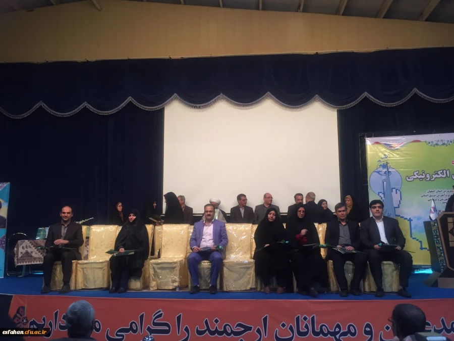 درخشش دانشجو معلمان و مدرسان پردیس های استانی دانشگاه فرهنگیان در هفتمین جشنواره تولید محتوای الکترونیکی