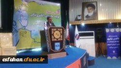 درخشش دانشجو معلمان و مدرسان پردیس های استانی دانشگاه فرهنگیان در هفتمین جشنواره تولید محتوای الکترونیکی