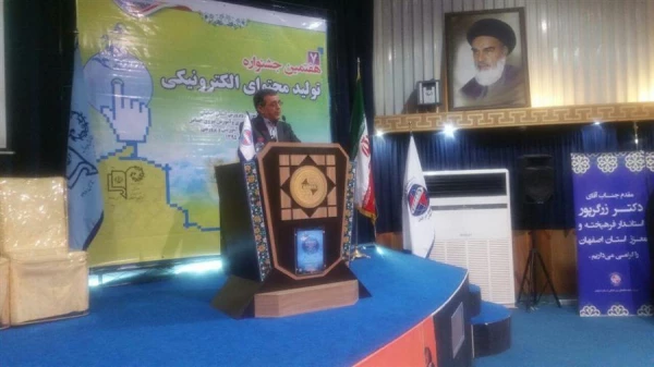 درخشش دانشجو معلمان و مدرسان پردیس های استانی دانشگاه فرهنگیان در هفتمین جشنواره تولید محتوای الکترونیکی