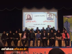 درخشش دانشجو معلمان و مدرسان پردیس های استانی دانشگاه فرهنگیان در هفتمین جشنواره تولید محتوای الکترونیکی