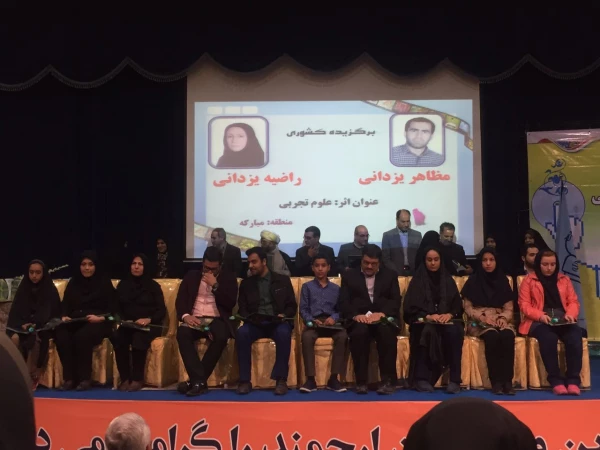 درخشش دانشجو معلمان و مدرسان پردیس های استانی دانشگاه فرهنگیان در هفتمین جشنواره تولید محتوای الکترونیکی