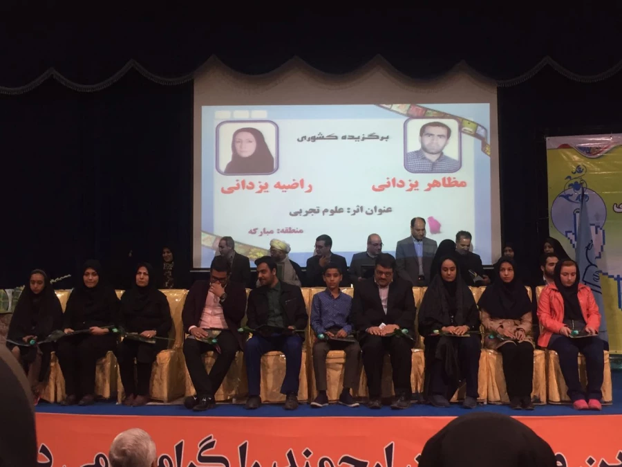 درخشش دانشجو معلمان و مدرسان پردیس های استانی دانشگاه فرهنگیان در هفتمین جشنواره تولید محتوای الکترونیکی