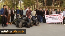 به مناسبت روز ملی کیفیت و با شعار زباله کمتر زندگی بهتر فضای داخلی پردیس شهیدباهنر اصفهان توسط دانشجویان پاک سازی شد.