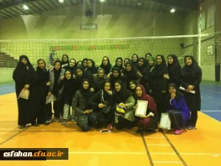 برگزاری مراسم اختتامیه لیگ والیبال سرای دانشجویی تحت عنوان جام محرم در پردیس فاطمه زهرا (س)