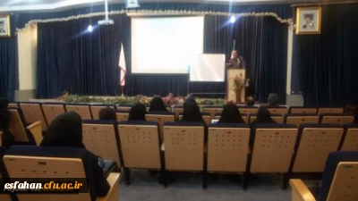 سخنرانی جناب آقای دکتر انصاری مهر به مناسبت هفته کتابخوانی در مرکز آموزش عالی شهید رجایی