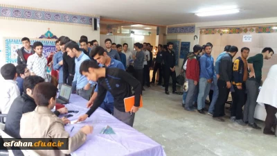 انتخابات شواهای صنفی دانشجویان پردیس ها و مراکزآموزش عالی استان اصفهان برگزار شد.