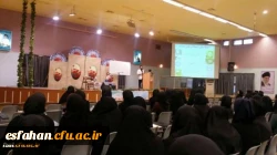 برگزاری همایش سواد رسانه به همت کانون سبک زندگی اسلامی در پردیس فاطمه (س)اصفهان
