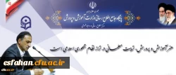 وزیرآموزش و پرورش در پیامی به مناسبت شانزده آذر، روز دانشجو

هنر آموزش و پرورش، تربیت معلمانی در تراز نظام جمهوری اسلامی است