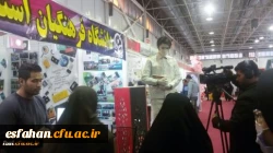 غرفه دانشگاه فرهنگیان در دوازدهمین نمایشگاه پژوهش و فناوری