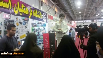 غرفه دانشگاه فرهنگیان در دوازدهمین نمایشگاه پژوهش و فناوری