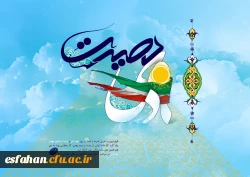 بیانیه بسیج اساتید و کارکنان دانشگاه فرهنگیان 
9 دی روز تجدید بیعت تاریخی مردم متدین و بصیر ایران با ولایت، امام و ارزش های اصیل انقلاب اسلامی