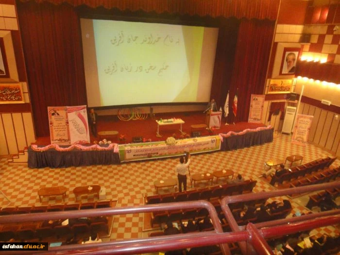 دکترعروف زاد در نخستن همایش انجمن های ورزشی خوابگاهی دانشگاه فرهنگیان