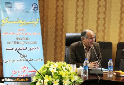 دکتر آقا حسینی در کرسی یونسکو :
هویت انسان و شخصیت متعالی انسان  بدون یاد دهی امکان بروز ندارد.