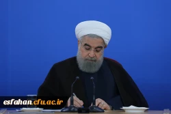 متن پیام تسلیت حجت الاسلام و المسلمین دکتر حسن روحانی ریاست جمهوری اسلامی ایران