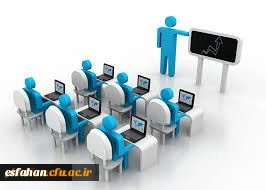 برگزاری دوره های کوتاه  ویژه مدرسان موظف و مأمور شاغل در پردیس ها و مراکز دانشگاه فرهنگیان اصفهان