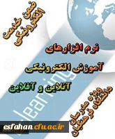 دوره ضمن خدمت ویژه  اساتید