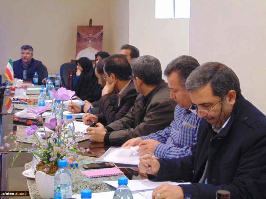 برگزاری سومین نشست  تخصصی کارورزی فرا  استانی در  استان اصفهان