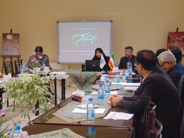 برگزاری سومین نشست  تخصصی کارورزی فرا  استانی در  استان اصفهان