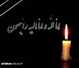 کل من علیها فان و یبقی وجه ربک ذو الجلال و الاکرام