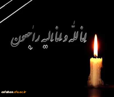 کل من علیها فان و یبقی وجه ربک ذو الجلال و الاکرام