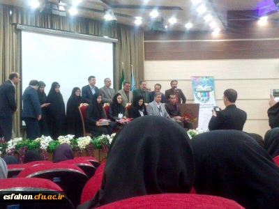 افتخار آفرینی دانشگاه فرهنگیان در همایش ملی علوم تجربی و ارتقای مهارت های تفکرو پژوهش