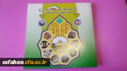 حضور دکتر عروف زاد سرپرست مدیریت امور پردیس های دانشگاه فرهنگیان 
در همایش تجلیل از پیشکسوتان مربیان و معاونان پرورشی مدارس استان اصفهان