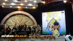 حضور دکتر عروف زاد سرپرست مدیریت امور پردیس های دانشگاه فرهنگیان 
در همایش تجلیل از پیشکسوتان مربیان و معاونان پرورشی مدارس استان اصفهان