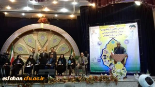 حضور دکتر عروف زاد سرپرست مدیریت امور پردیس های دانشگاه فرهنگیان 
در همایش تجلیل از پیشکسوتان مربیان و معاونان پرورشی مدارس استان اصفهان