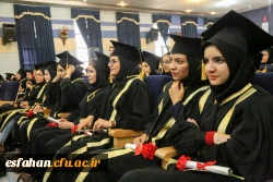 با حضور دکتر عروف زاد سرپرست مدیریت امور پردیسهای استان
نخستین دوره جشن دانش آموختگی دانشگاه فرهنگیان اصفهان برگزار شد