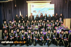 با حضور دکتر عروف زاد سرپرست مدیریت امور پردیسهای استان
نخستین دوره جشن دانش آموختگی دانشگاه فرهنگیان اصفهان برگزار شد