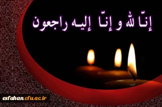 کل من علیها فان و یبقی وجه ربک ذو الجلال و الاکرام