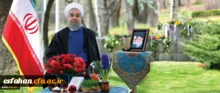 دکتر روحانی در پیام نوروزی به مناسبت آغاز سال ۱۳۹۶
سال جدید، سال پیشرفت و اشتغال بیشتر برای جوانان خواهد بود