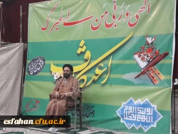 حضور حجت الاسلام و المسلمین دادگر در مراسم پرفیض اعتکاف دانشگاه فرهنگیان استان اصفهان