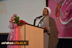 برگزاری اولین جشن ازدواج دانشجویی دانشگاه فرهنگیان استان اصفهان