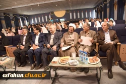 برگزاری اولین جشن ازدواج دانشجویی دانشگاه فرهنگیان استان اصفهان