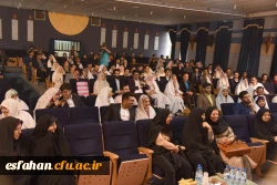 برگزاری اولین جشن ازدواج دانشجویی دانشگاه فرهنگیان استان اصفهان