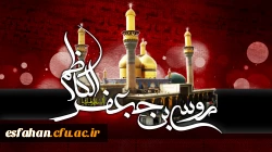 شهادت حضرت امام کاظم (ع)  برمسلمین جهان تسلیت باد