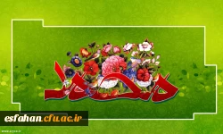 سالروز بعثت پیامبر اعظم (ص) منادی توحید و پیام آور صلح و دوستی مبارک باد.